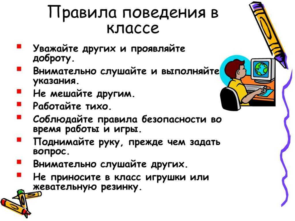 Не забудь взять в школу дудку, и, конечно же, свисток. смешные стихи про школу