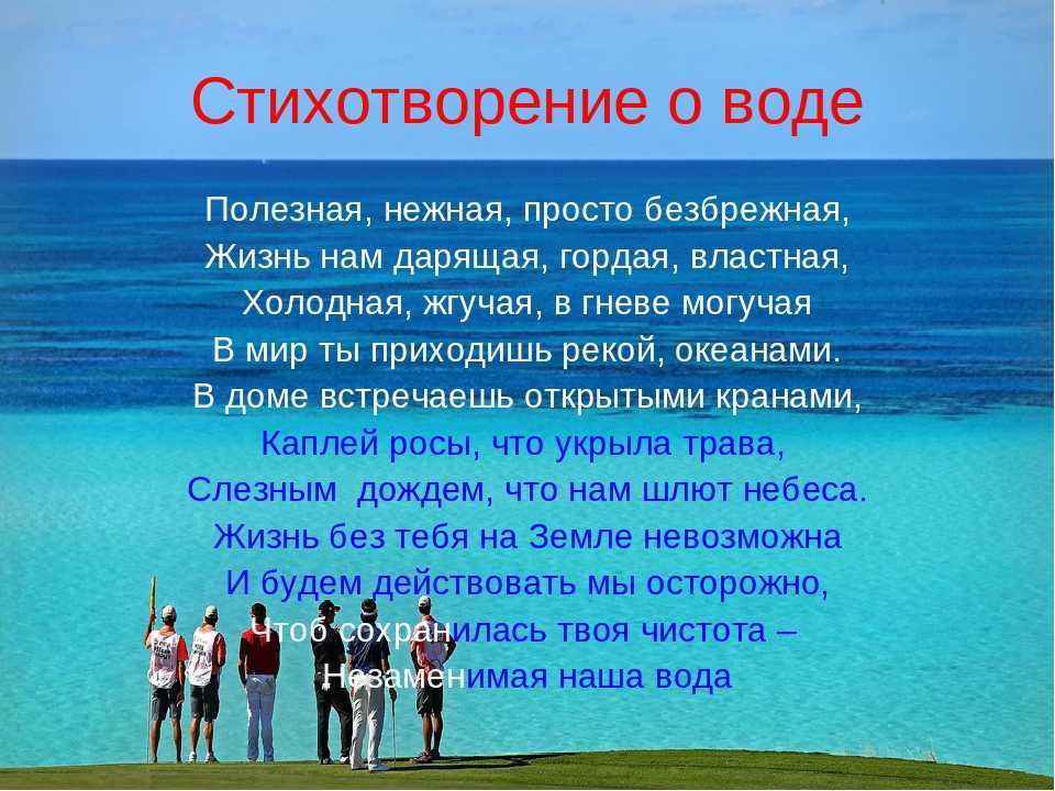 От сказочного лета в восторге малыши! стихи о лете для детей 6-7 лет