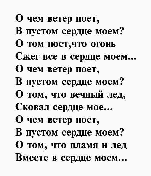 Стихи любимой женщине чтобы затронуть ее сердце