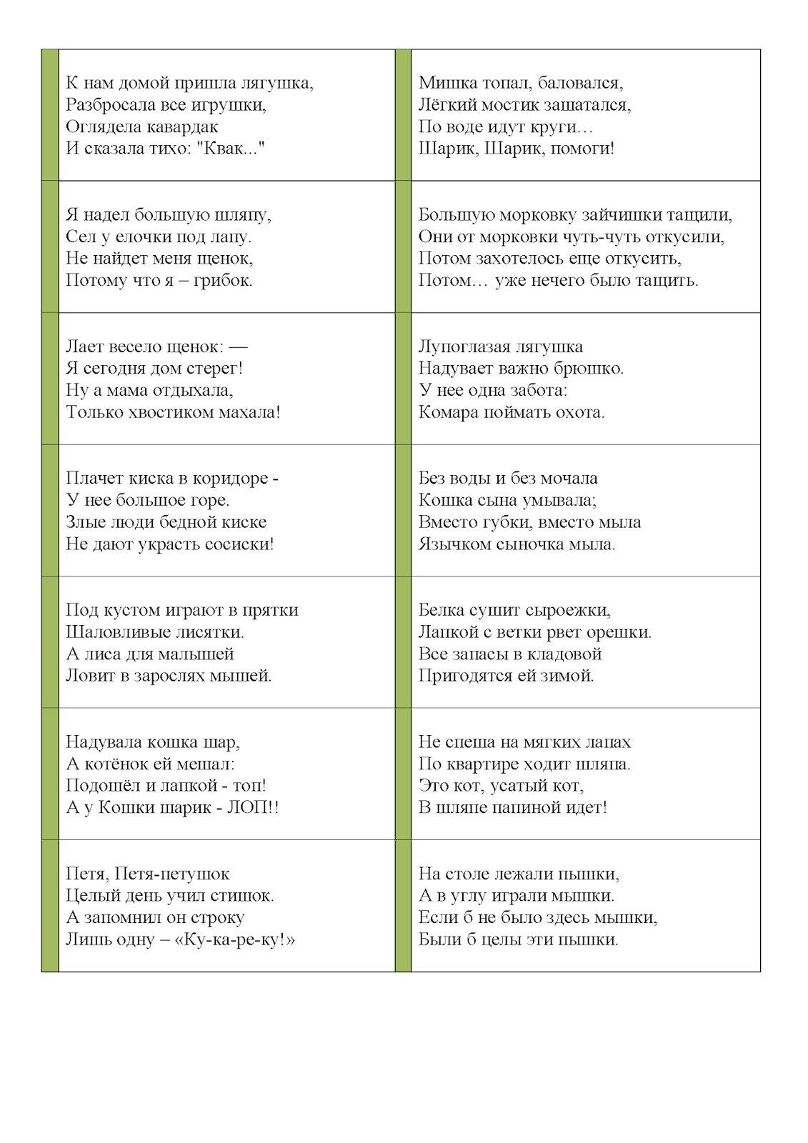 Ника евсеева. мысли вслух (сборник стихотворений) - novlit.ru