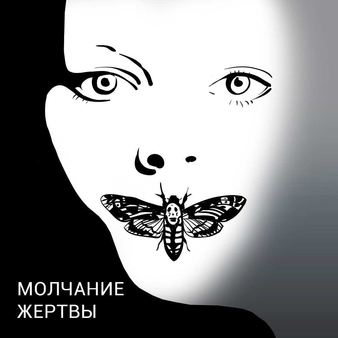Молитва молчания: ”в тишине и уповании крепость ваша”