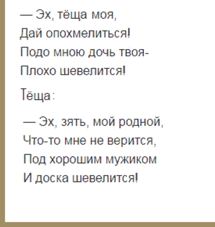 Квадрат пифагора / психоматрица