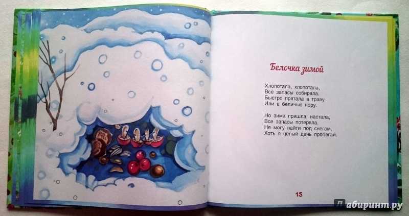 Про белок