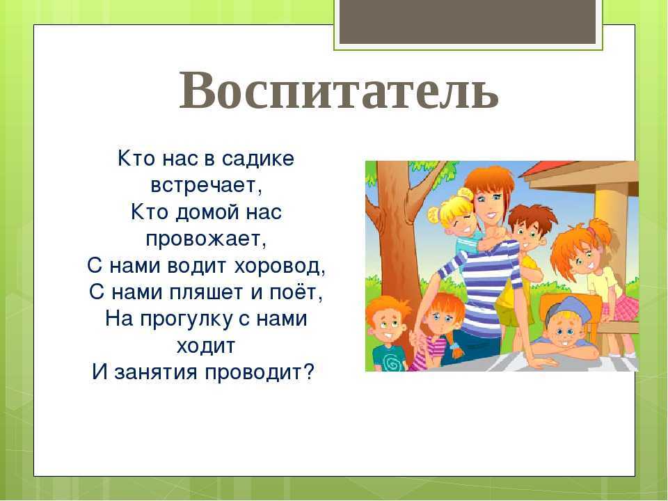 Стрекоза / услышь его, господи…дети донбасса