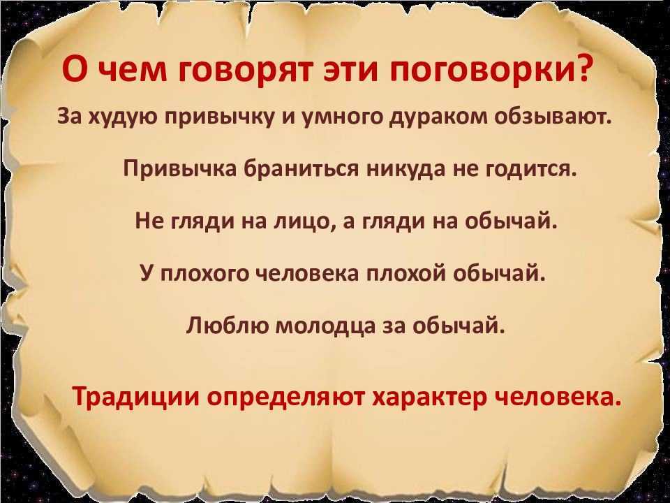 Добро моё – душа моя. пословицы о добре