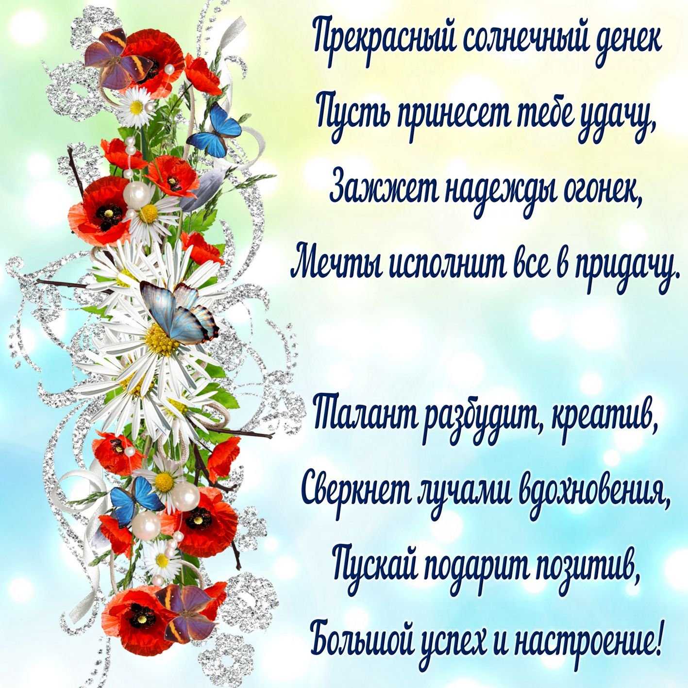 Стихи о маме для детей от 9-10 лет