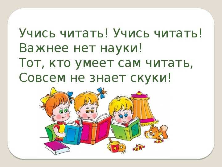 Загадки на английском языке с переводом для детей и взрослых
