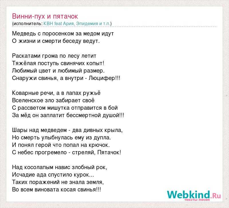 Песни детям про осень