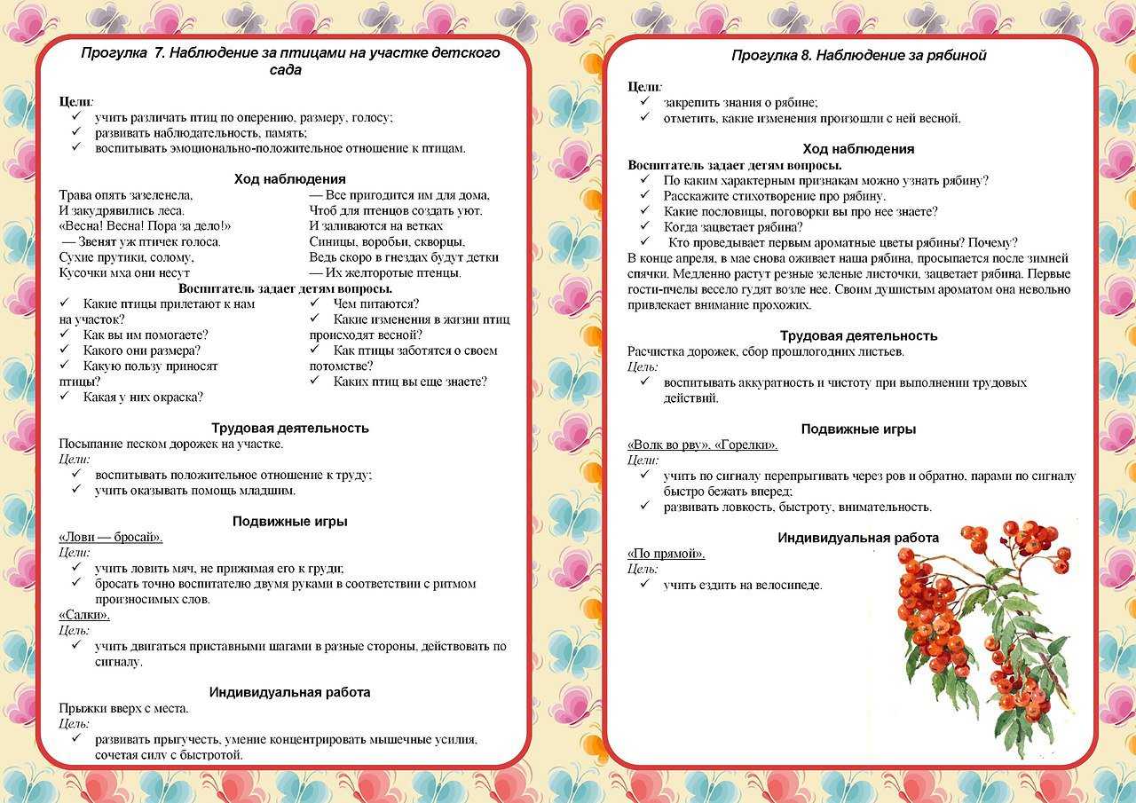 Загадки про русский язык с ответами