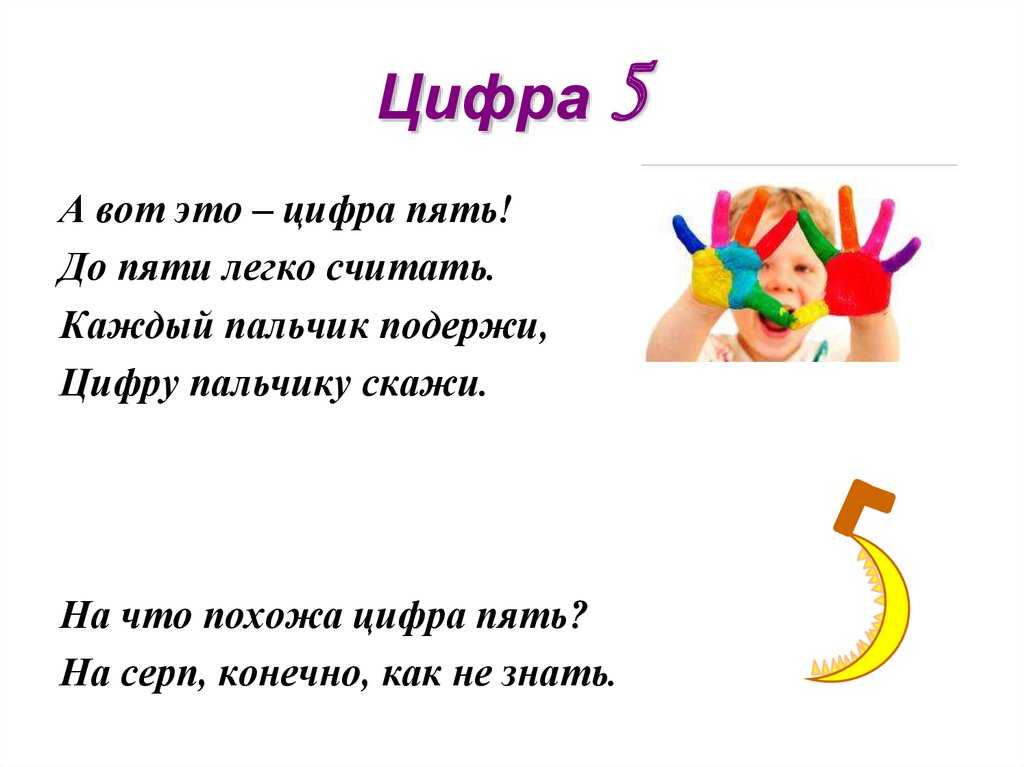 Весёлые стихи для детей