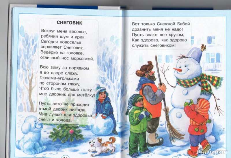 Пальчиковая гимнастика для детей 2-3 лет в детском саду в стихах и картинках - картотека