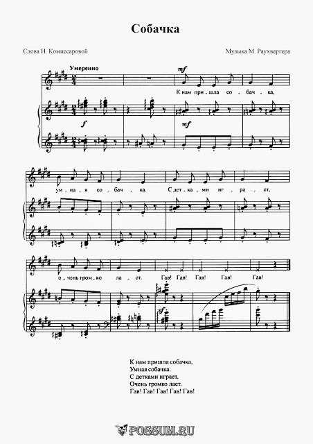 Детские песни из мультфильмов. больше песен с — бурёнка из маслёнкино - песня коров слушать онлайн и скачать бесплатно в mp3