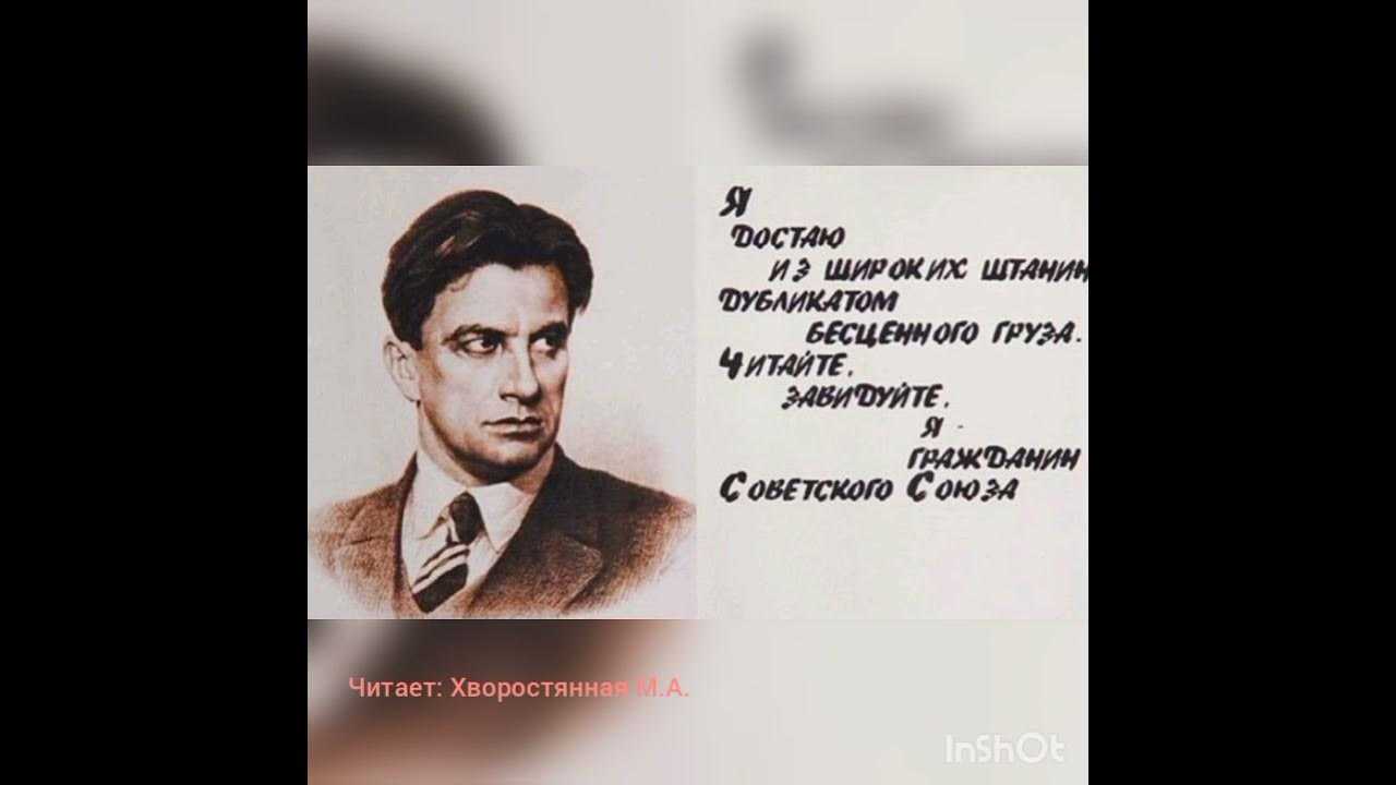 Стихи про герб россии - стихи для детей