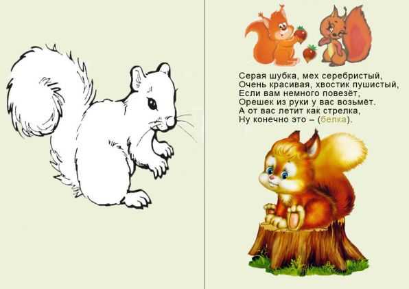 Смешные стихи для детей