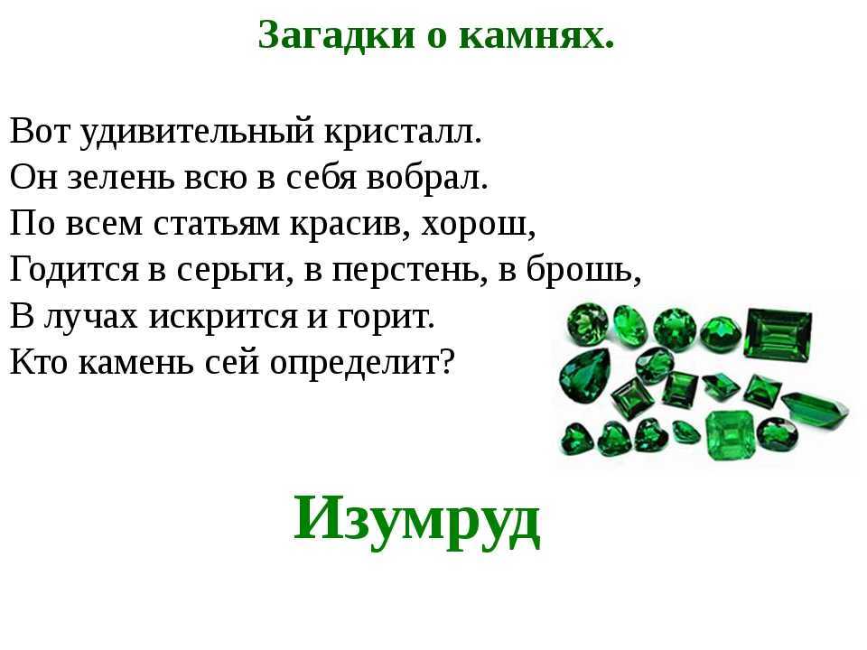 Загадки о книге с ответами – 40 самых лучших загадок – ladyvi.ru