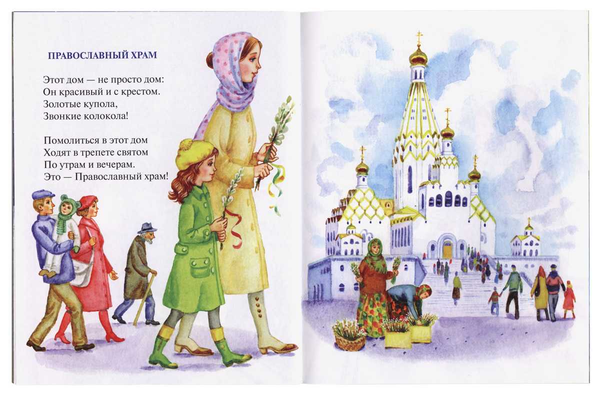 Мудрые стихи про ангелов