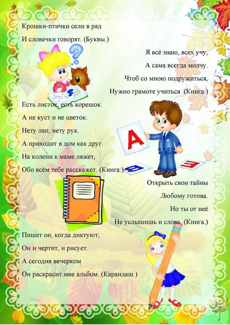 Викторина для детей с ответами ✅ блог iqsha.ru
