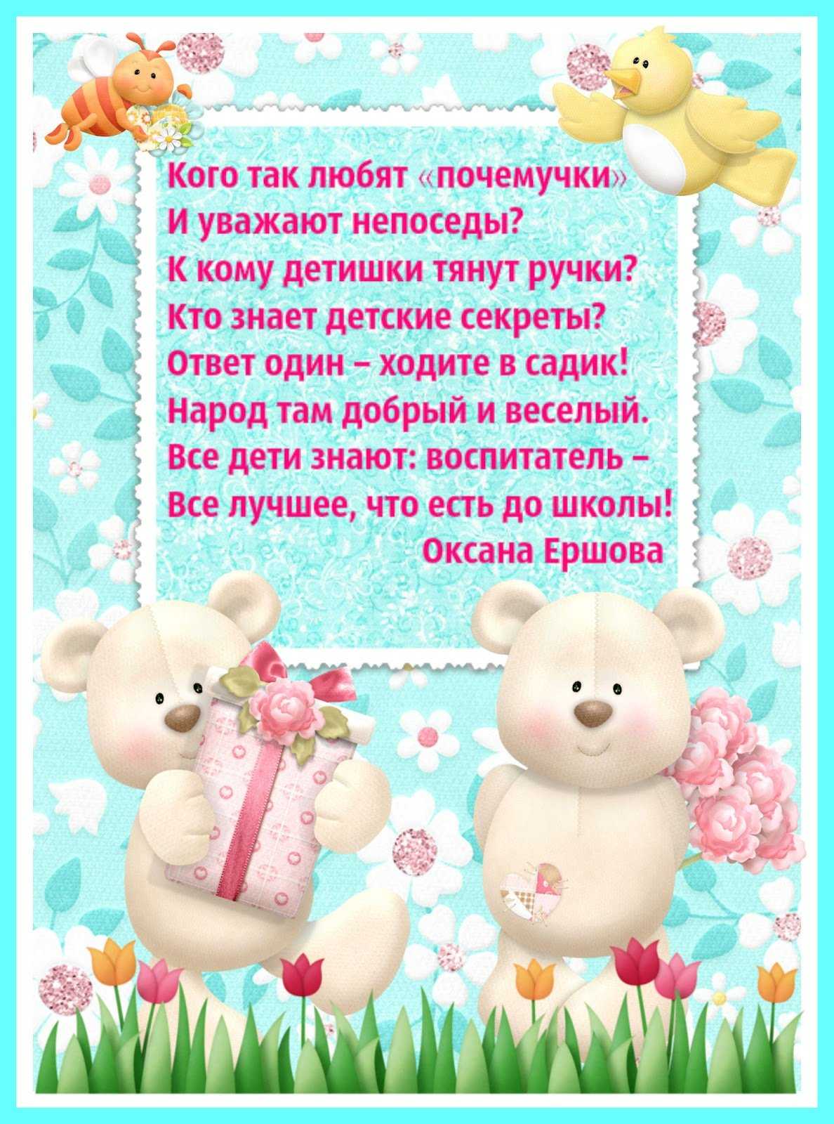 Смешные стихи о школе для детей