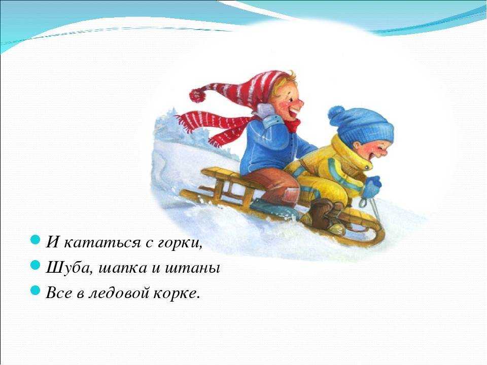 Стихи про зиму - лучшие стихотворения о зиме