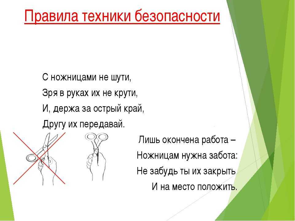 Подборка загадок для квеста