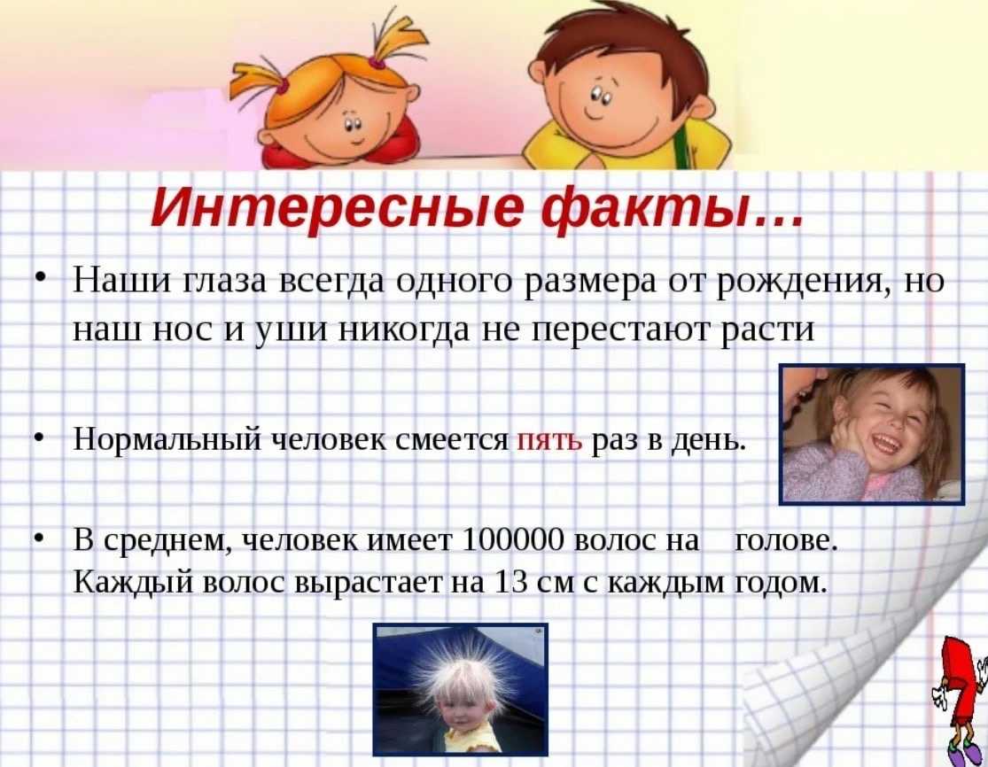 Загадки про материки, страны, города и достопримечательности мира