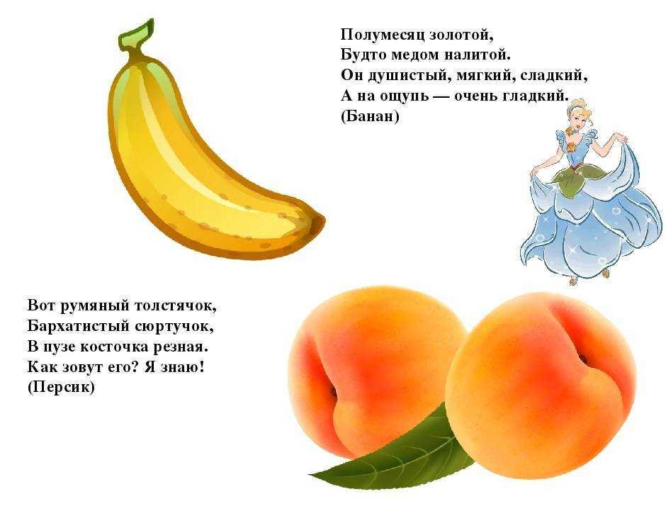 Загадки для детей 5-7 лет с ответами