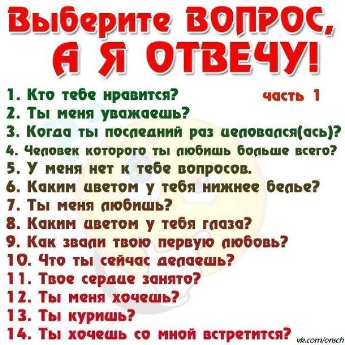 Эта подборка вопросов и ответов про детей предназначена для проверки родителей Готовы узнать, как хорошо вы знаете своих чад