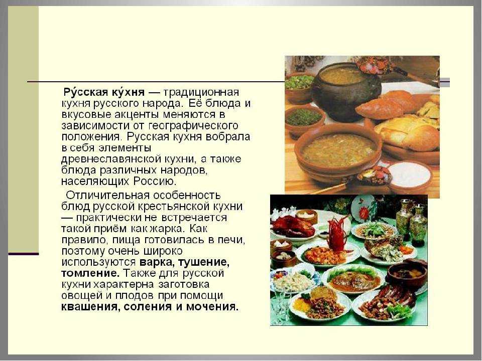 Загадки о вкусной еде для детей с ответами