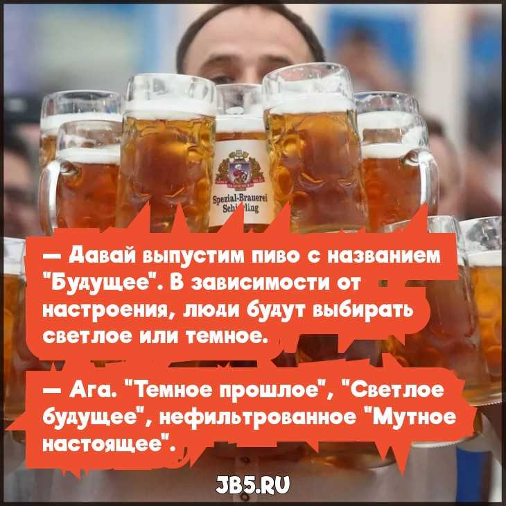 Пивной алкоголизм и закат эпохи, когда пенное пили, как воду