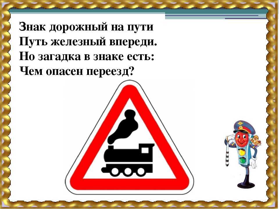 100 веселых загадок для детей 6-7 лет с ответами