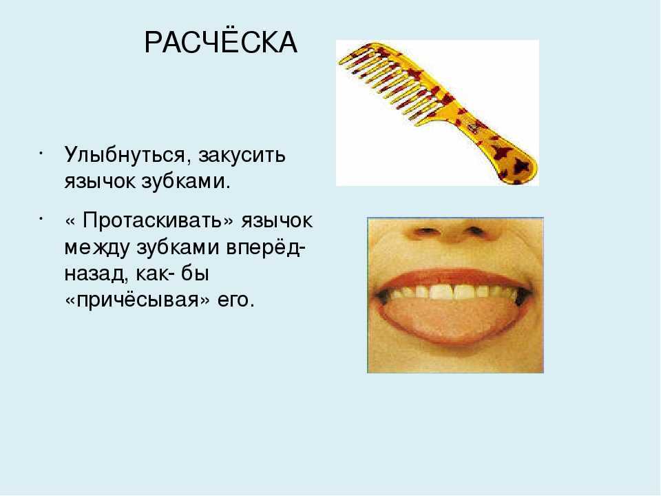 Загадки о зубах с ответами для детей