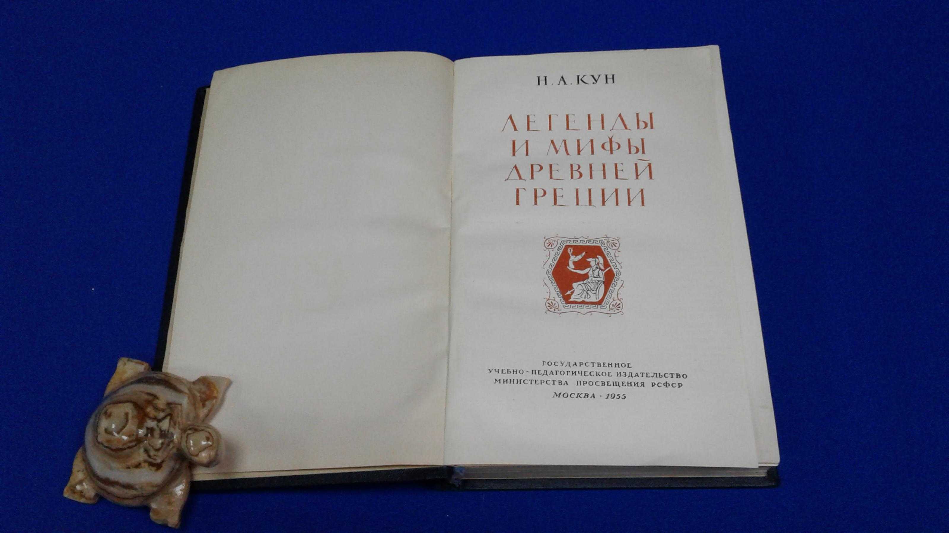 Античные мифы ночь луна заря и солнце нарцисс - маг fose (борис шабрин) - помощь экстрасенса