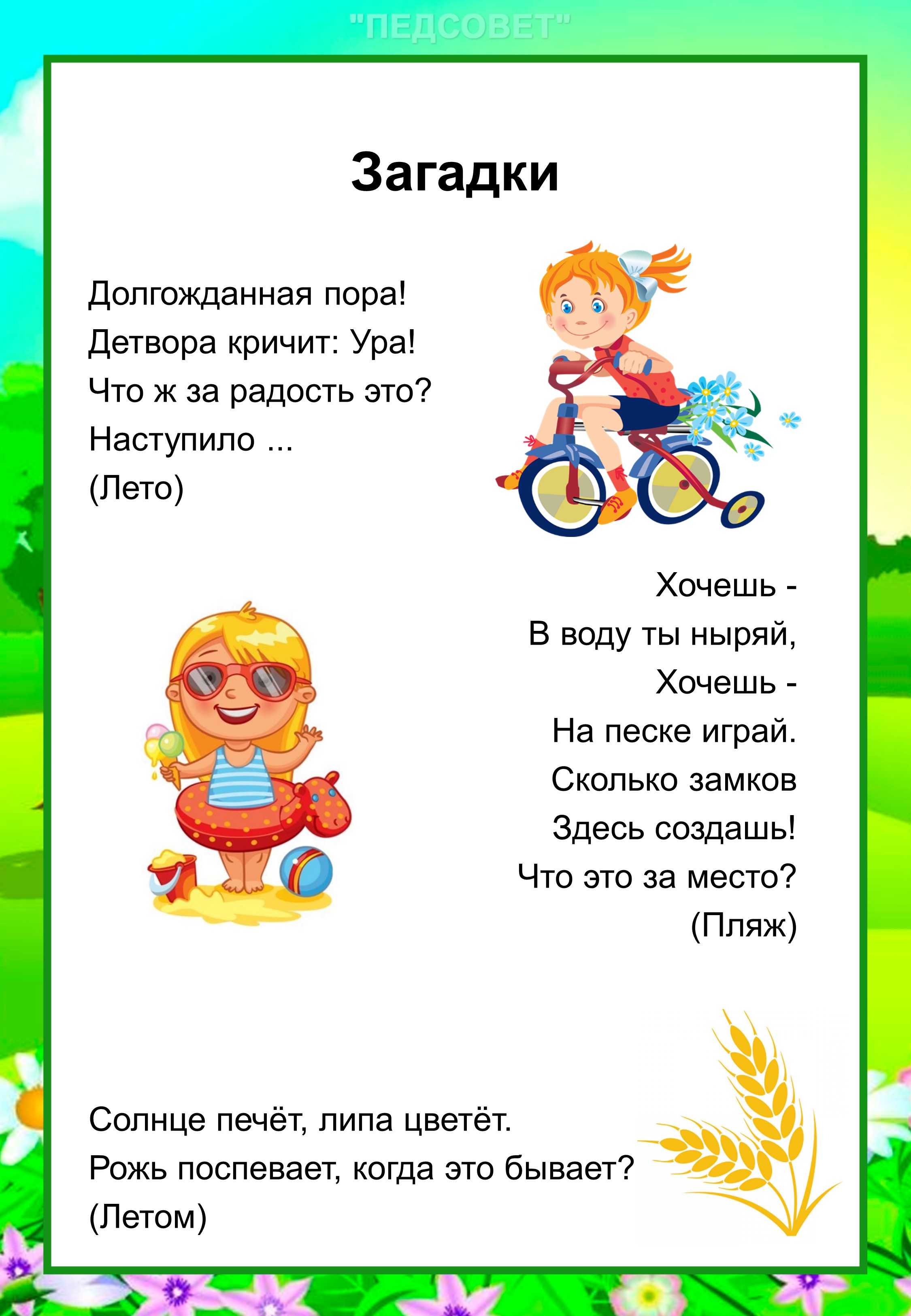 Советские логические задачи в картинках с ответами • всезнаешь.ру