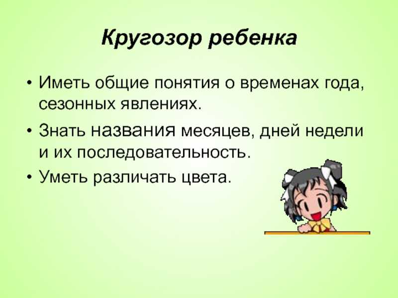 Разговоры о важном "там, где россия"