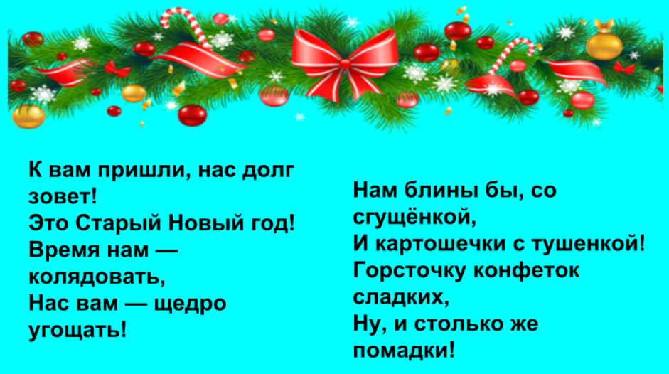 Стихи на новый год 2023. подборка новогодних стихотворений для детей
