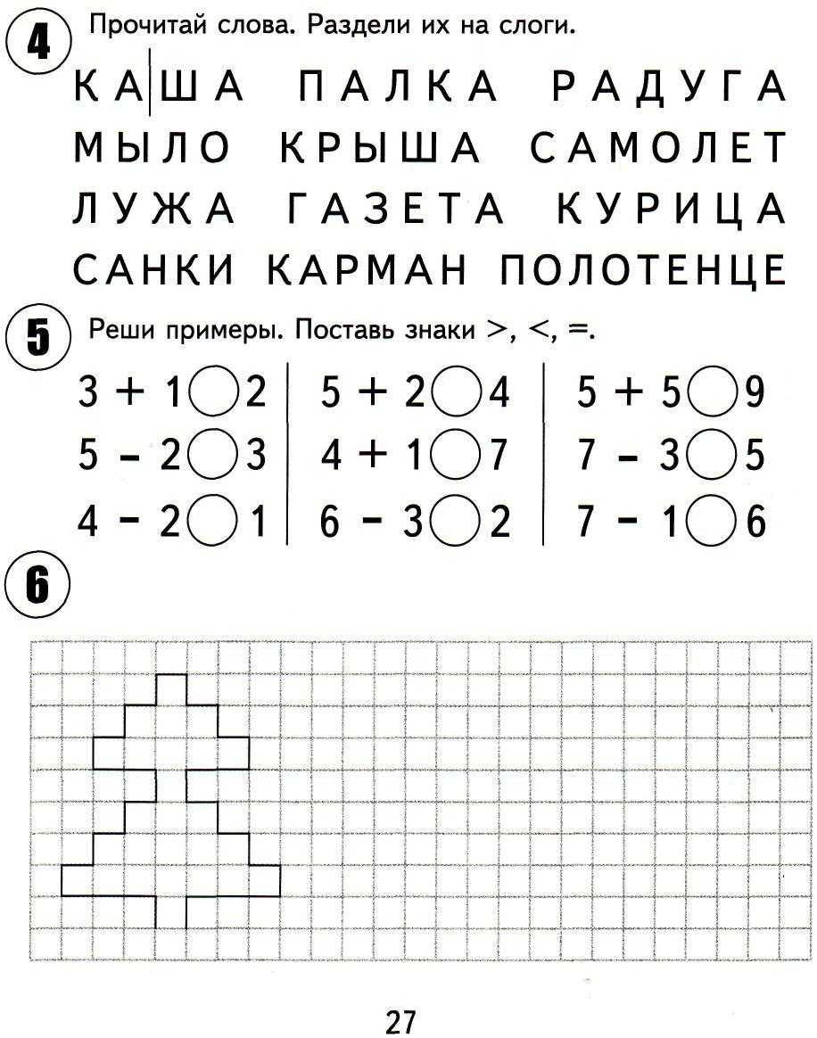 Стих про математику - красивая подборка от известных поэтов