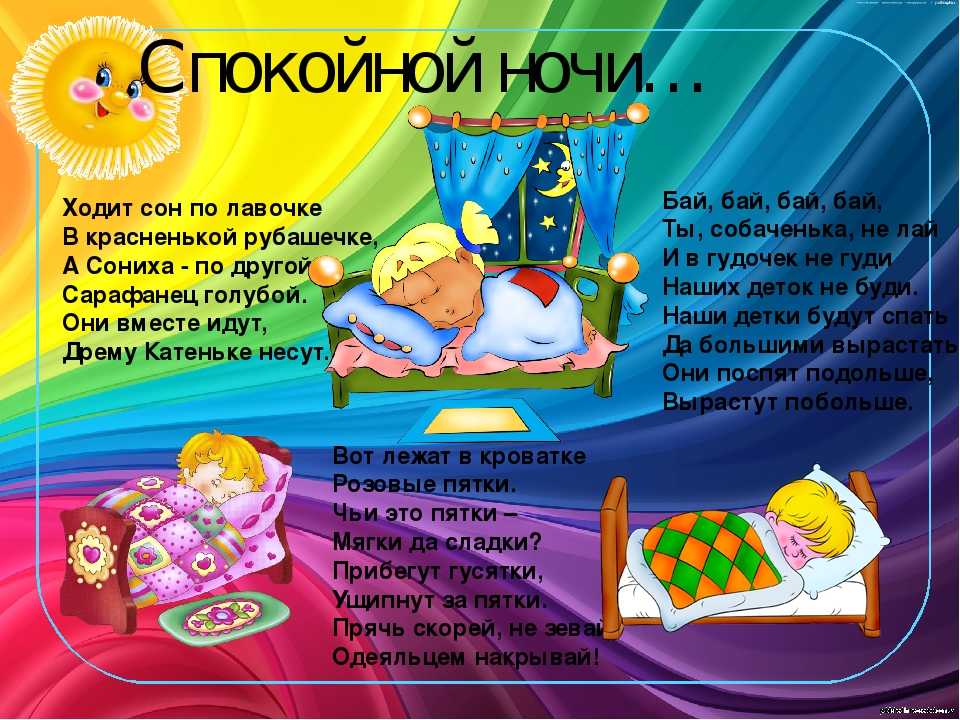 Зачем человеку сон и почему возникают сновидения