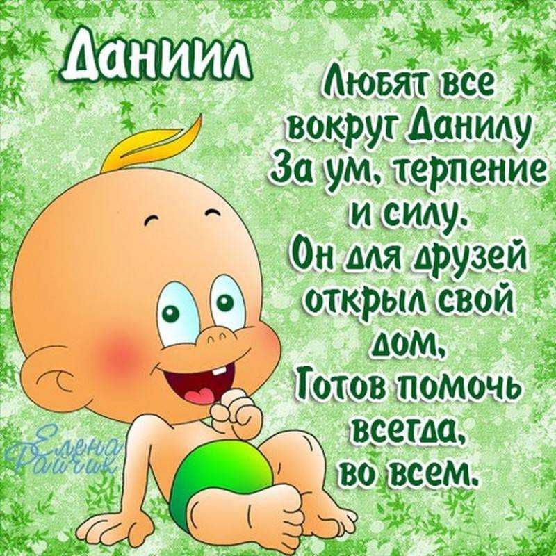 Стихи про артема - читать онлайн сборник красивых стихотворений