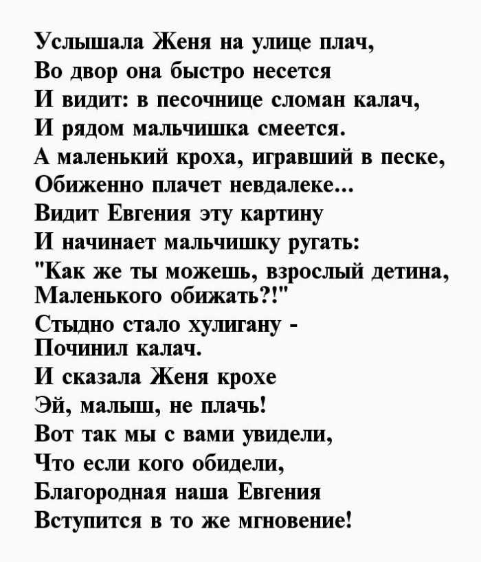 Семья – большое счастье! стихи о семье для детей
