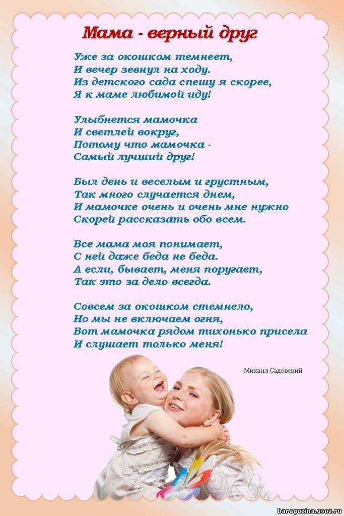 Стихи про россию для детей