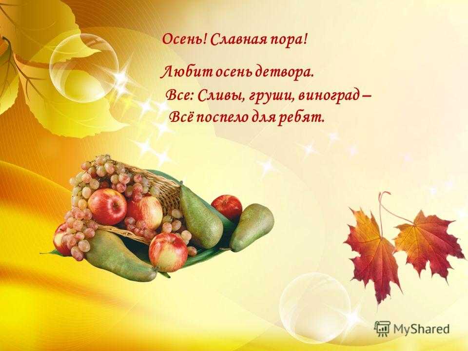 Стихи про ярмарку на руси