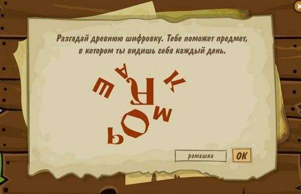 55 интересных загадок на смекалку с ответами для детей ✅ блог iqsha.ru