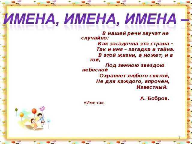 Загадки с подвохом