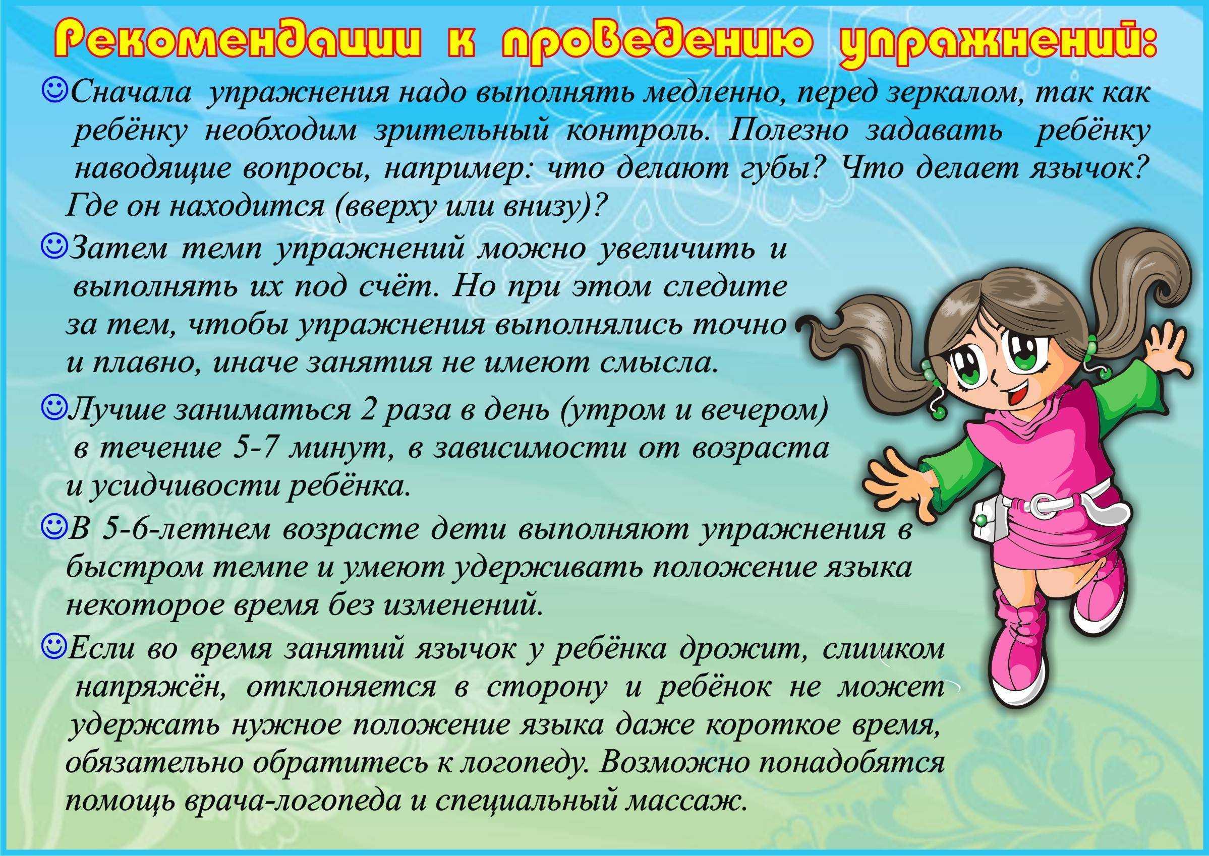 Загадки и задания для квестов. 35 классных идей