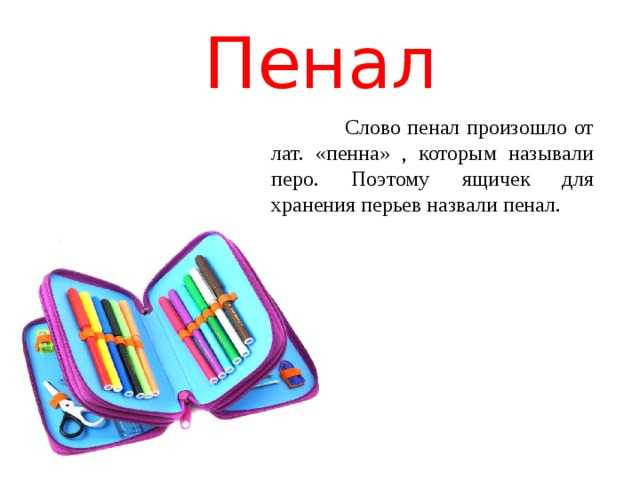 Загадки для школьников 5 класса с ответами - na5.club