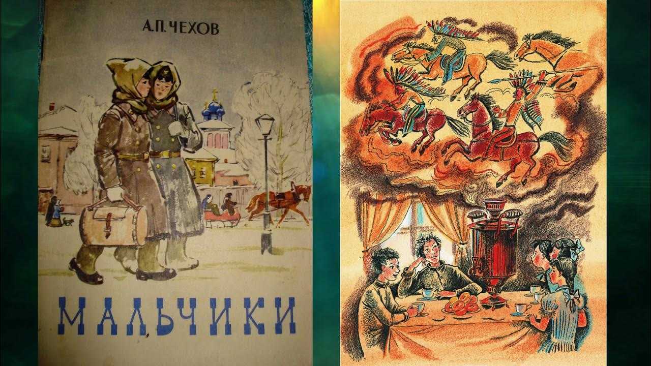 Мальчики