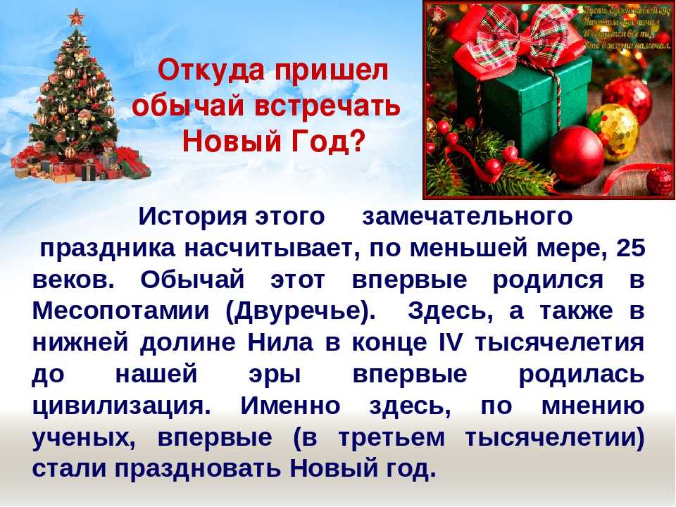 Цитаты про новый год: высказывания и афоризмы, красивые новогодние фразы