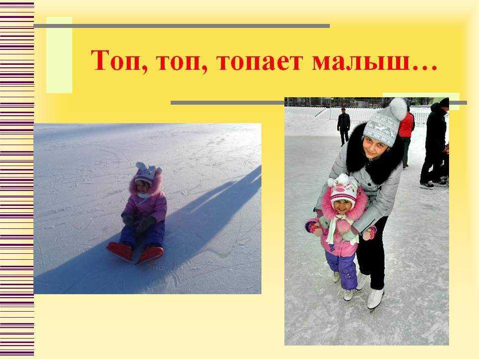Топ, топ, топает малыш слушать онлайн бесплатно или скачать