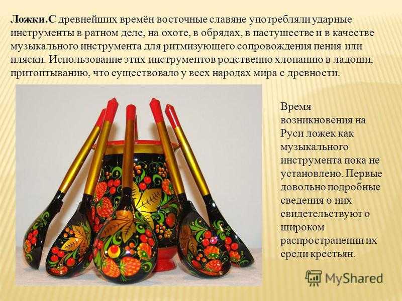 Загадки про гусли музыкальный инструмент. увлекательные загадки про пианино