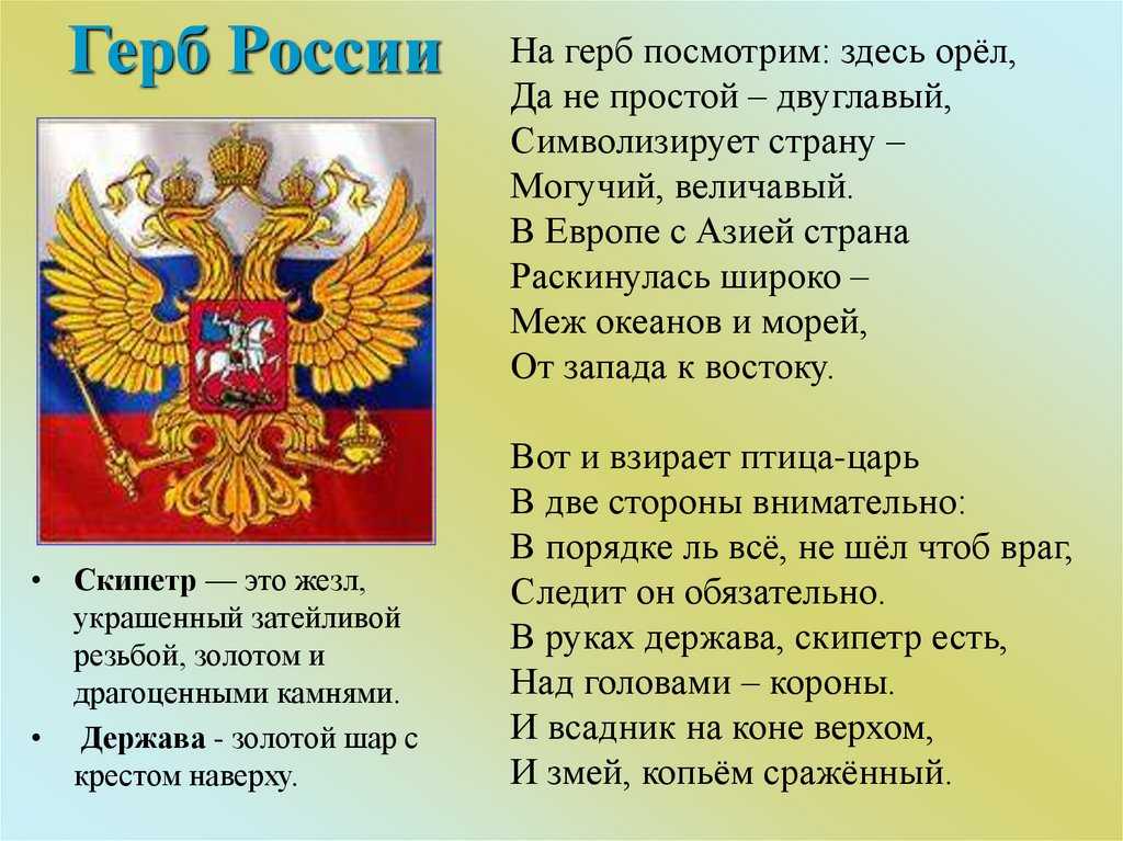 Стихи про детство для детей на конкурс чтецов, 1-2-3-4 класс